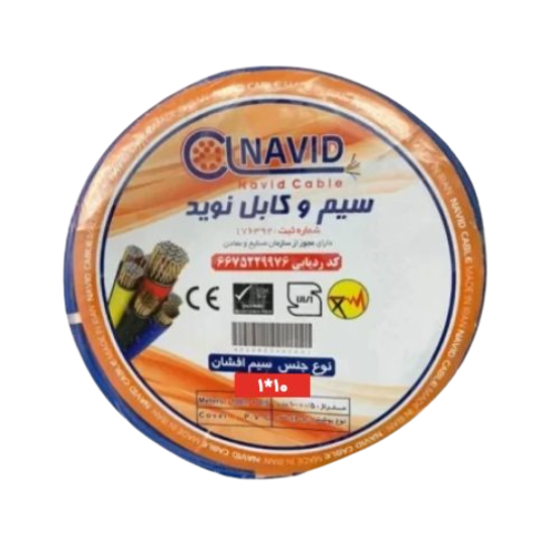 سیم افشان ۱۰*۱