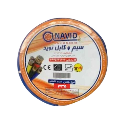 سیم افشان ۳۵*۱