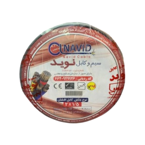 کابل افشان ۱٫۵*۲